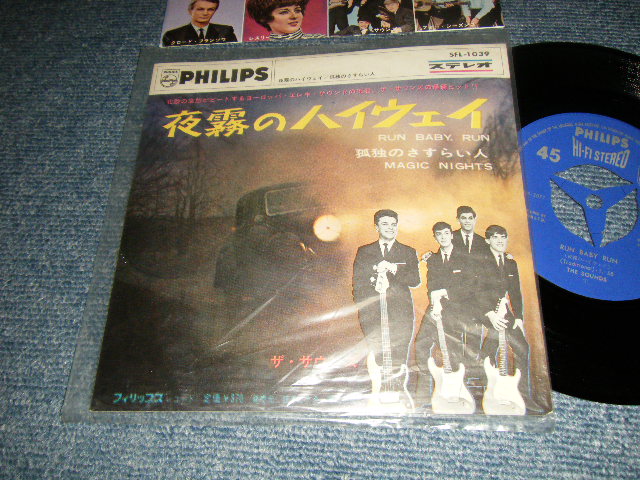 The SOUNDS ザ・サウンズ - A)RUN BABY, RUN 夜霧のハイウエイ  B)MAGIC NIGHTS 孤独のさすらい人 (MINT/MINT) / 1966 JAPAN ORIGINAL Used 7