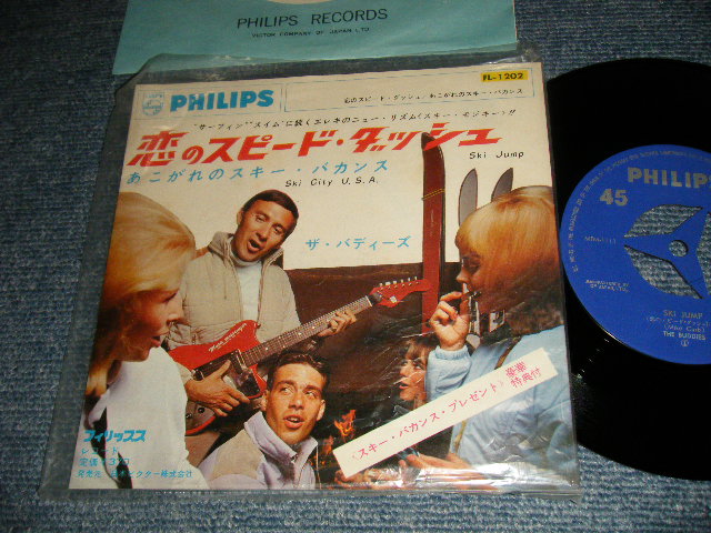 The BUDDIES ザ・バディーズ - A)SKI JUMP  B)SKI CITY U.S.A. 恋のスピード・ダッシュあこがれのスキー・バカンス (MINT/MINT) / 1965 JAPAN ORIGINAL Used 7