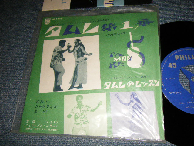 BILL JUSTIS ビル・ジャスティス - A)TAMOURE タムレ第一番  B)I'M GONNA LEARN TO DANCE タムレのレッスン(MINT-/MINT-) / 1966 JAPAN ORIGINAL Used 7