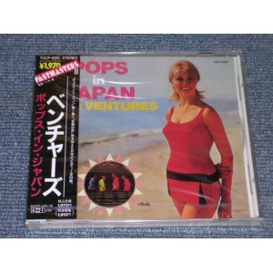 Photo: THE VENTURES - POPS IN JAPAN / 1990 JAPAN ORIGINAL Sealed  CD 