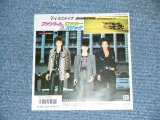 Photo: PHANTOM, ROCKER & SLICK ( STRAY CATS  ストレイ・キャッツ / With KEITH RICHARDS ) - MY MISTAKE   / 1985 JAPAN ORIGINAL 7"45 With PICTURE COVER 
