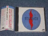 Photo: OSCAR CASTRO-NEVES - BRAZILIAN SCANDALS  / 1987 JAPAN Original Used CD with OBI