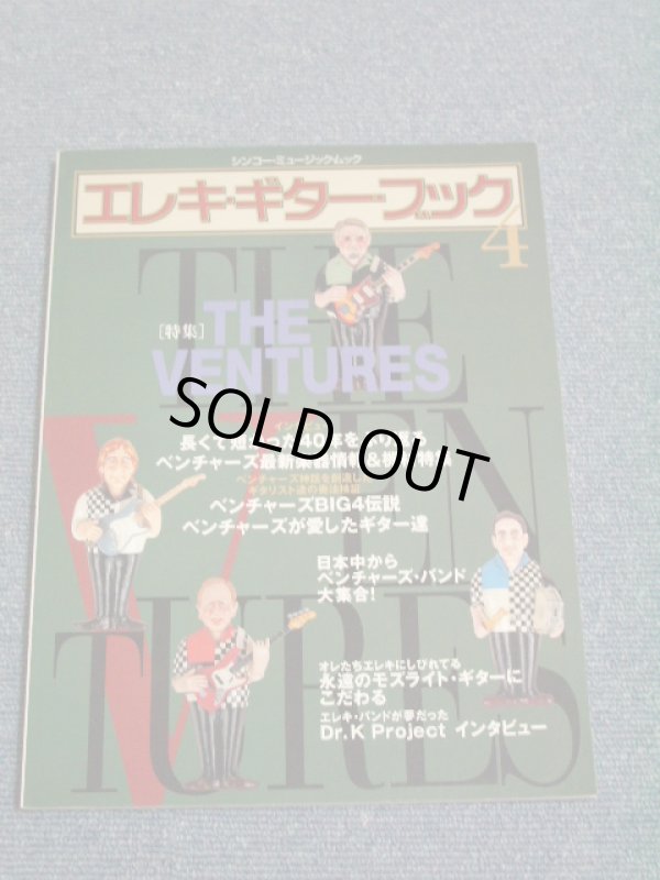 Photo1: THE VENTURES + V.A. - ( SHINKO MUSIC MOOK )   ELEKI GUITAR BOOK 4 /  1999 Japan  Used BOOK