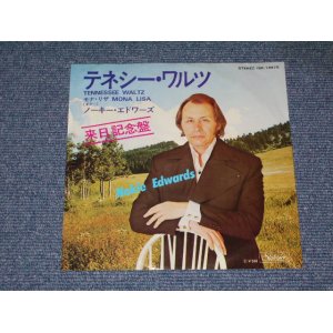 Photo: NOKIE EDWARDS of THE VENTURES - TENNESSEE WALTZ  / 1974 JAPAN ORIGINAL used 7"SINGLE 