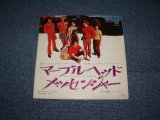 Photo: SEATRAIN - MARBLEHEAD MESSENGER  / 1971JAPAN ORIGINAL White Label Promo 7"SINGLE 