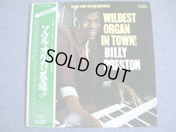 Photo1: BILLY PRESTON - WILDEST ORGAN IN TOWN  / 1960s JAPAN PROMO TEST PRESS RED VINYL LP+Obi(WITH BACK ORDER SHEET) 