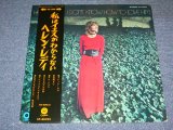 Photo: HELEN REDDY - I DON'T KNOW HOW TO LOVE HIM  / 1971? JAPAN RED WAX VINYL  LP With OBI 