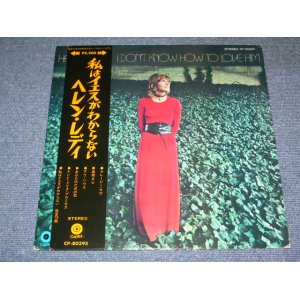 Photo: HELEN REDDY - I DON'T KNOW HOW TO LOVE HIM  / 1971? JAPAN RED WAX VINYL  LP With OBI 