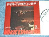 Photo: NOKIE EDWARDS of THE VENTURES -STORMY NIGHTS ( Ex++/MINT- )   / 1972 JAPAN ORIGINAL WHITE LABEL PROMO  7"SINGLE 