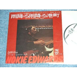 Photo: NOKIE EDWARDS of THE VENTURES -STORMY NIGHTS ( Ex++/MINT- )   / 1972 JAPAN ORIGINAL WHITE LABEL PROMO  7"SINGLE 