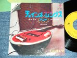 Photo: B.B. KING - CHAINS AND THINGS / 1971 JAPAN ORIGINAL Used 7"Single 