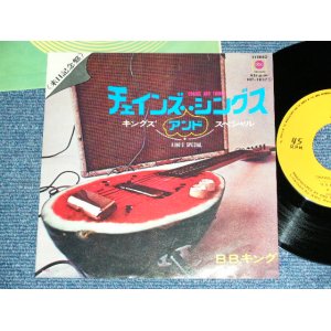 Photo: B.B. KING - CHAINS AND THINGS / 1971 JAPAN ORIGINAL Used 7"Single 