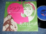 Photo: THE FOUR 4 SEASONS - SHERRY ( Ex++/Ex+++ )/ 1960's JAPAN ORIGINAL Used 7"Single 