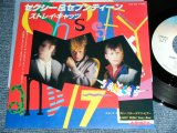 Photo: STRAY CATS  ストレイ・キャッツ - SEXY AND 17  (Ex+++/MINT-)/ 1983 Japan ORIGINAL Used 7" Single With PICTURE SLEEVE 