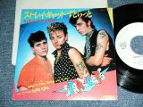 Photo: STRAY CATS  ストレイ・キャッツ - A)STRAY CAT STRUT  ストレイ・キャットすとらと     B)WHAT'S GOIN' DOWN  ごーいんDOWN TOWN / 1981Japan ORIGINAL White Label PROMO Used 7" Single With PICTURE SLEEVE 