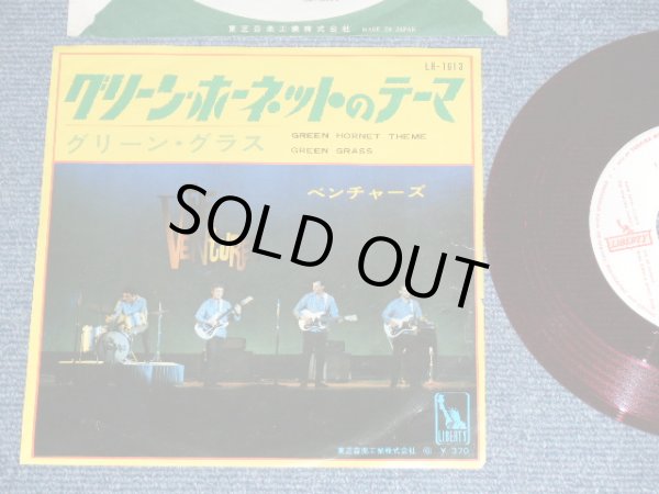 Photo1: THE VENTURES  - GREEN HORNET THEME ( WHITE LABEL PROMO  : RED WAX VINYL : 370 Yen Mark :Ex-/Ex+++ ) / 1966 JAPAN 0RGINAL White Label Promo & RED WAX VINYL  Used 7" Single 