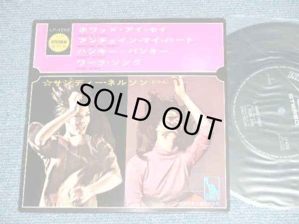 Photo1: SANDY NELSON - WHAT'D I SAY / EP  ( 500 Yen Mark :Ex++/MINT- ) / 1960's JAPAN ORIGINAL Used 7" EP