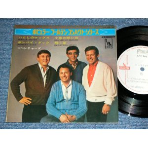 Photo: THE VENTURES  -  MAX A GO GO / EP  ( WHITE LABEL PROMO  : BLACK WAX VINYL : 500 Yen Mark :Ex+/MINT- ) / 1960's JAPAN ORGINAL White Label Promo & BLACK WAX VINYL  Used 7" EP