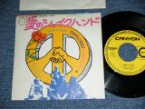 Photo: MAYFLOWER - SHAK A HAND  / 1971 JAPAN ORIGINAL Used 7" Single