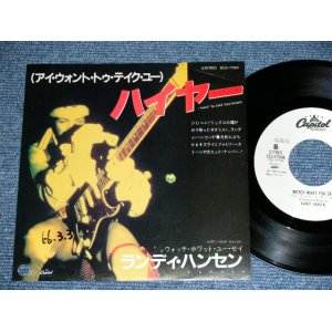 Photo: RANDY HANSEN - I WANT TO TAKE YOU HIGHER  / 1980 JAPAN ORIGINAL White Label PROMO Used 7" Single 