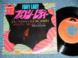 Photo: JIMI HENDRIX - FOXY LADY ( Ex+++/MINT- )  / 1968 JAPAN ORIGINAL Used  7"45 With PICTURE SLEEVE 