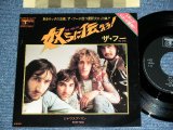 Photo: THE WHO - THE RELAY  / Early 1970's JAPAN ORIGINAL Used  7"45 With PICTURE COVER 