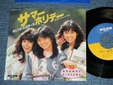 Photo: ORANGE SISTERS ( Japnese Girl Group )  Suport by THE VENTURES -  SUMMER HOLIDAY  / 1980's JAPAN ORIGINAL PROMO Used 7"SINGLE 