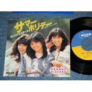 Photo: ORANGE SISTERS ( Japnese Girl Group )  Suport by THE VENTURES -  SUMMER HOLIDAY  / 1980's JAPAN ORIGINAL PROMO Used 7"SINGLE 