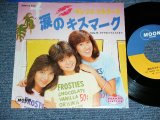 Photo: ORANGE SISTERS ( Japnese Girl Group )  Suport by THE VENTURES -  NAMIDA NO KISS MARK  ( Ex+/MINT-)  / 1980's JAPAN ORIGINAL Used 7"SINGLE 