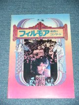 Photo: FILLMORE (　フィルモア最后のコンサート) / 1973 JAPAN ORIGINAL MOVIE BOOK