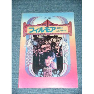 Photo: FILLMORE (　フィルモア最后のコンサート) / 1973 JAPAN ORIGINAL MOVIE BOOK