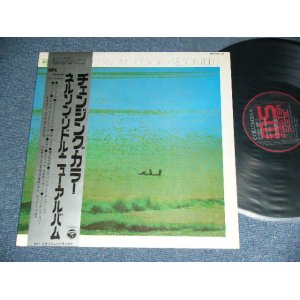 Photo: NELSON RIDDLE - CHANGING COLORS / 1972 JAPAN ORIGINAL Used LP With OBI 