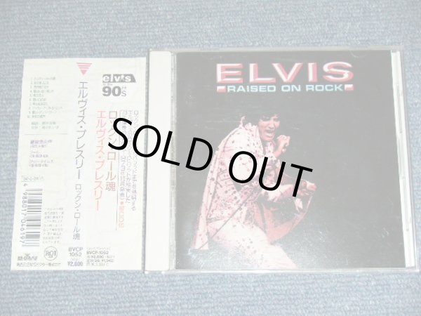 Photo1: ELVIS PRESLEY - RASED ON ROCK / 1994 JAPAN Original 1st Press Used CD With OBI 