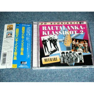 Photo: V.A. OMNIBUS ( FEENADES, SOUNDS, ESQUIRES, STRANGERS, ADVENTURES, SAVAGE etc...  - RAUTALANKA-KLASSIKOT 2 （哀愁のエレキ・インスト第２集 / 廃盤・ラスト・チャンス）/ 1999 JAPAN ORIGINAL Used CD With OBI 
