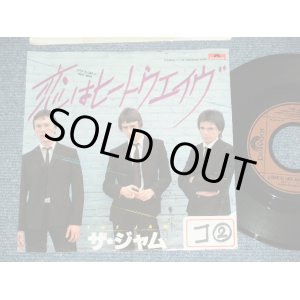 Photo: THE JAM ( PAUL  WELLER ) - HEAT WAVE / 1980 JAPAN ORIGINAL PROMO Used 7" Single 