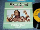 Photo: SYLVIA - PILLOW TALK /  1973 JAPAN ORIGINAL Used 7" Single 