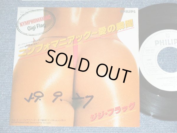 Photo1: GIGI BLACK - NYMPHOMANIAC /  1984 JAPAN ORIGINAL White Label PROMO Used 7" Single 