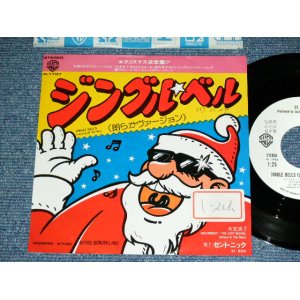 Photo: ST NICK - JINGLE BELLS ( Laughing All The Way ) /  1982 JAPAN ORIGINAL WHITE LABEL PROMO Used 7"Single 