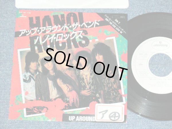 Photo1: HANOI ROCKS ハノイ・ロックス - UP AROUND THE BEND / 1984 JAPAN ORIGINAL White Label  PROMO Used 7" Single 