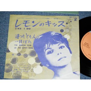 Photo: NANCY SINATRA ( ナンシー・シナトラ )  - LIKE I DO ( レモンのキッス ) + TO KNOW HIM IS TO LOVE HIM (Ex/Ex ) / 1960s JAPAN ORIGINAL 7" Single 