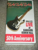 Photo: TAKESHI 'TERRY' TERAUCHI & BLUE JEANS 寺内タケシ - 1994.5.23. LIVE at KANAGAWA KENMIN HALL エレキ人生50周年記念コンサート エレキ！エレキ！エレキ！/ 1994 JAPAN NTSC system Used VIDEO 