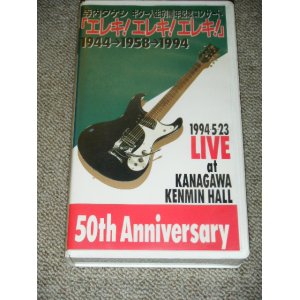 Photo: TAKESHI 'TERRY' TERAUCHI & BLUE JEANS 寺内タケシ - 1994.5.23. LIVE at KANAGAWA KENMIN HALL エレキ人生50周年記念コンサート エレキ！エレキ！エレキ！/ 1994 JAPAN NTSC system Used VIDEO 