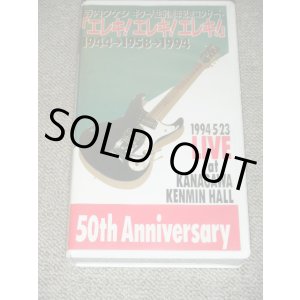 Photo: TAKESHI 'TERRY' TERAUCHI & BLUE JEANS 寺内タケシ - 1994.5.23. LIVE at KANAGAWA KENMIN HALL エレキ人生50周年記念コンサート エレキ！エレキ！エレキ！/ 1994 JAPAN NTSC system Used VIDEO 