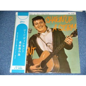 Photo: GENE VINCENT - SHAKIN' UP A STORM ジーン・ヴィンセント最新傑作集 /  1960s  JAPAN ORIGINAL  RED WAX VINYL Used LP 