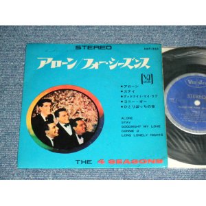 Photo: THE FOUR 4 SEASONS フォー・シーズンズ - ALONE / 1964 JAPAN ORIGINAL Used 7"33rpm EP With PICTURE SLEEVE 