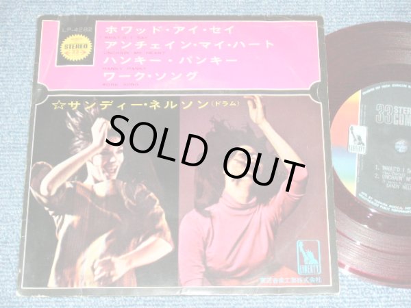 Photo1: SANDY NELSON - WHAT'D I SAY / EP  ( 500 Yen Mark :Ex/Ex+++ ) / 1960's JAPAN ORIGINAL RED WAX Vinyl Used 7" EP