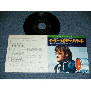 Photo: ODETTA - BALLAD OF EASY RIDER / 1970? JAPAN ORIGINAL Used 7"45 rpm Single With PICTURE COVER