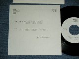 Photo: VAN HALEN - WHEN IT'S LOVE : YOU REALLY GOT ME  ( SPECIAL RELEASED for YUSEN ) / 1980's? JAPAN  PROMO?  7" Single 