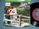 Photo: A TASTE OF HONEY - SUKIYAKI  ( Ex+/MINT- ) / 1980 JAPAN ORIGINAL Used 7" Single 