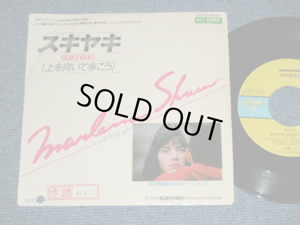 Photo1: MARLENA SHAW マリーナ・ショウ-  SUKIYAKI  スキヤキ（上を向いて歩こう）( Ex++/MINT-) / 1987 JAPAN Original PROMO  Used 7" Single 